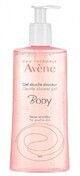 Avene