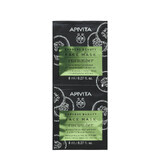 Mascarilla facial con extracto de pepino, 2 x 8 ml, Apivita