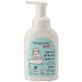 Gerovital Kids Espuma Limpiadora Suave, 300 ml