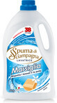 Spuma di Sciampagna Detergente L&#237;quido Marsella 38 lavados, 1710 ml