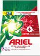 Detergente en polvo Ariel Extra Clean Power 17 Wash, 1,27 kg