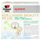 Kollagen (Col&#225;geno) Beauty Plus System para Cabello y Piel con Biotina y &#193;cido Hialur&#243;nico, 30 dosis al precio de 20 dosis, Doppelherz