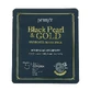 Masca de fata din hidrogel cu pulbere de perle negre si aur, 32 g, Petitfee