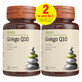 Ginkgo Q10 pack, 30 comprimidos, Alevia (1+1)