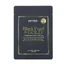 Eye patches with black and gold pearl powder, 2 pieces x 2 g, Petitfee
