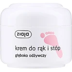 Ziaja Feet, crema nutritiva para manos y pies, 50 ml