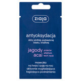 Ziaja Acai Berry, Smoothing and Soothing Night Mask for Face and Neck, 7 ml