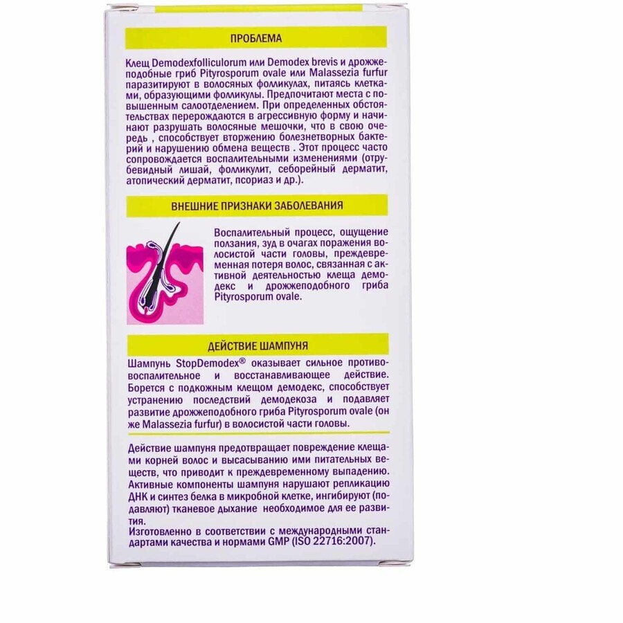 Champú capilar STOP DEMODEX 100ml