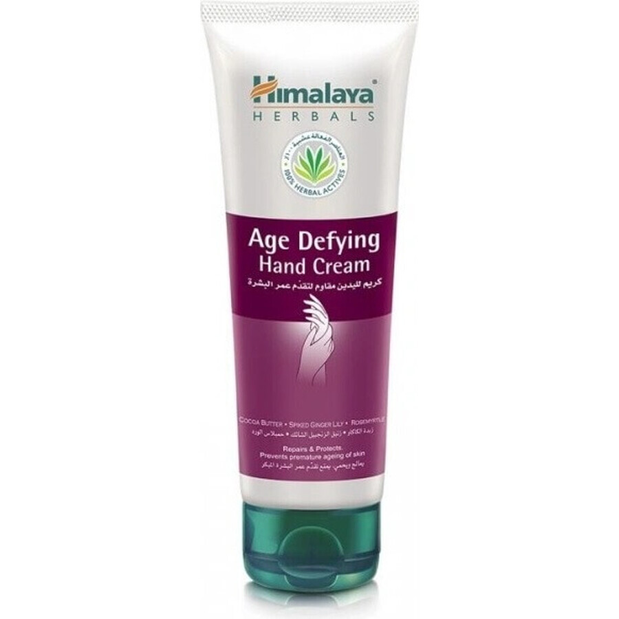 Himalaya Rejuvenating Hand Cream 1×50 ml, crème pour les mains