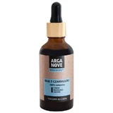 Arganove, huile de nigelle non raffinée, 50 ml