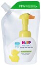 HiPP Babysanft Espuma lavavajillas - cartucho de recambio 250 ml