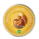 Shea Butter African Gold 50ml