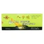 Panax Ginseng Extractum, 10 flacoane x 10 ml, Sanye Intercom