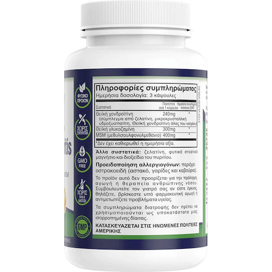 Natural Vitamins Joint Arthritis Pain Formula Suplemento para la salud ósea y articular 60 cáps.