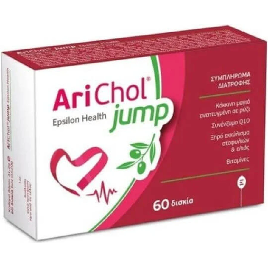 Epsilon Health Arichol Jump Spezial Nahrungsergänzungsmittel 2 x 30 Tabletten