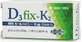 UNI-PHARMA D3 Fix + K2 4000 UI 45 mcg, 60 comprimidos