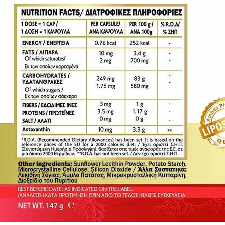 John Noa Liposomal Red Algae Astaxanthin 10mg 90 capsule veget