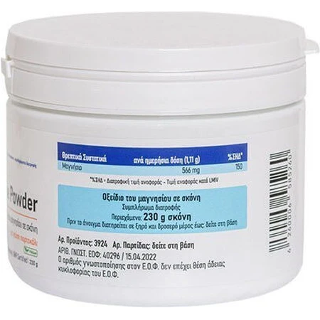 Viogenesis Magnesium Oxide 230g Orange: ceny i cechy
