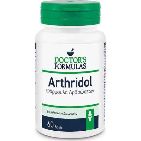 Doctor's Formulas Arthridol Supliment pentru Sănătatea Articulațiilor & Oaselor 60 file