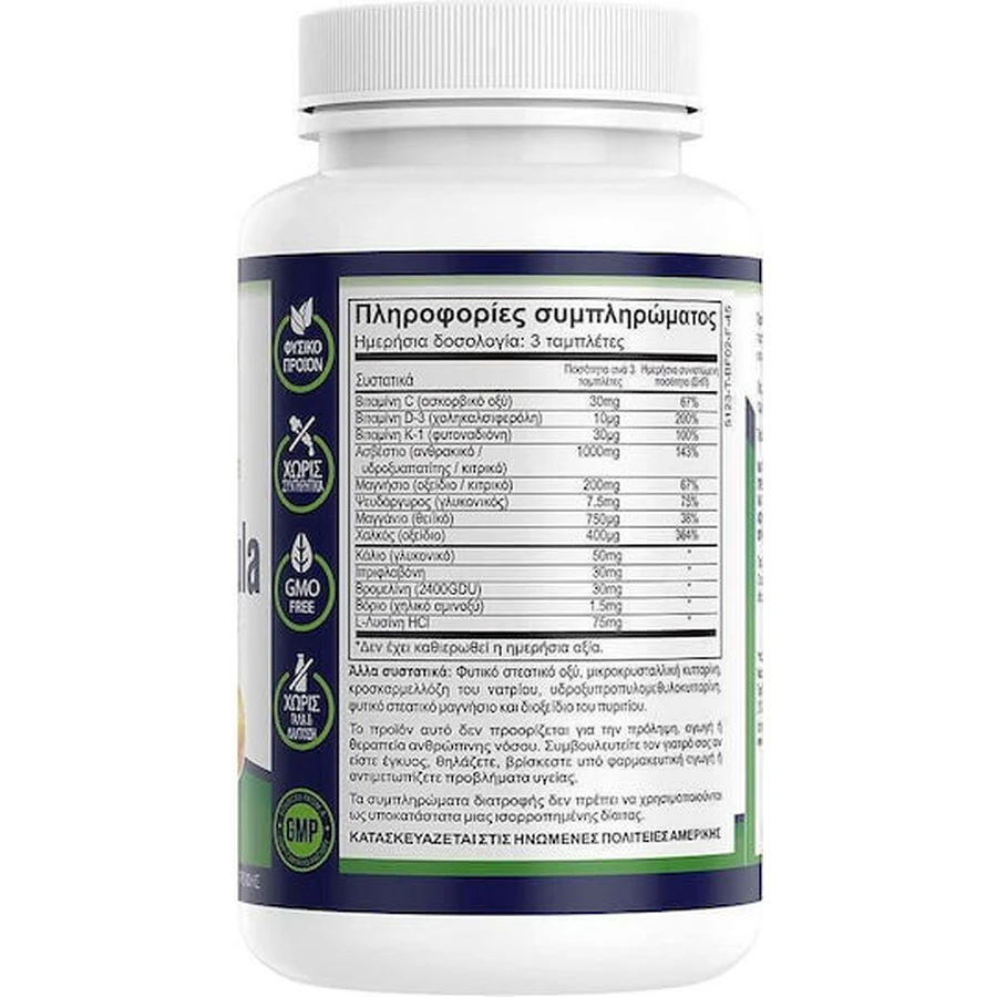 Natural Vitamins Osteo Formula Egg Health Supplement 45 tabs: ceny i cechy