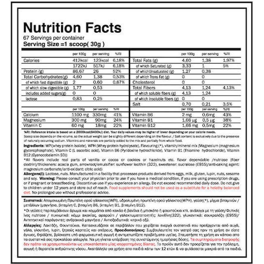 GoldTouch Nutrition Iso Touch 86% Proteína de Suero Sin Gluten con Sabor Choco Brownie y Nueces 2kg