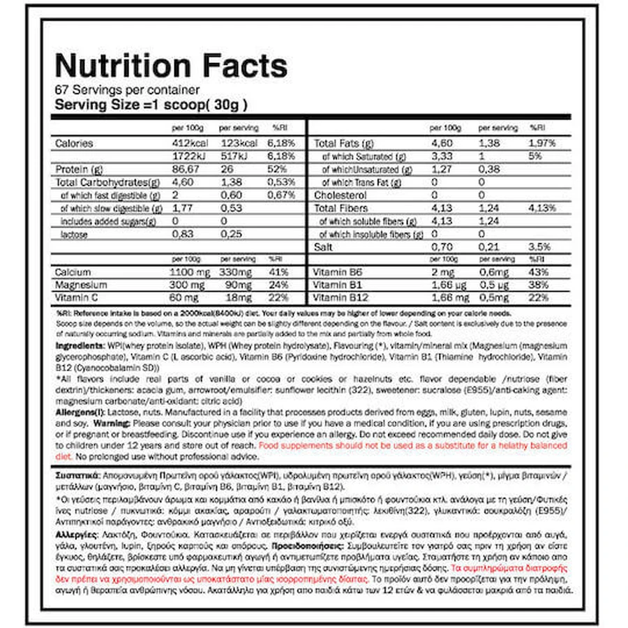 GoldTouch Nutrition Iso Touch 86% Whey Protein Glutenvrij met Smaak Chocolade Wafels 2kg