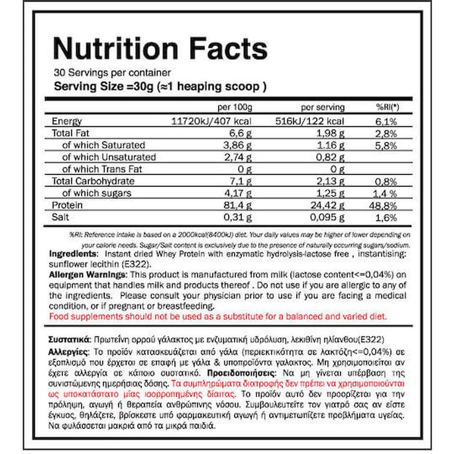 GoldTouch Nutrition Whey Better HydroProtein 80% Proteine del Siero di Latte Senza Glutine e Lattosio con Aroma Naturale 908gr