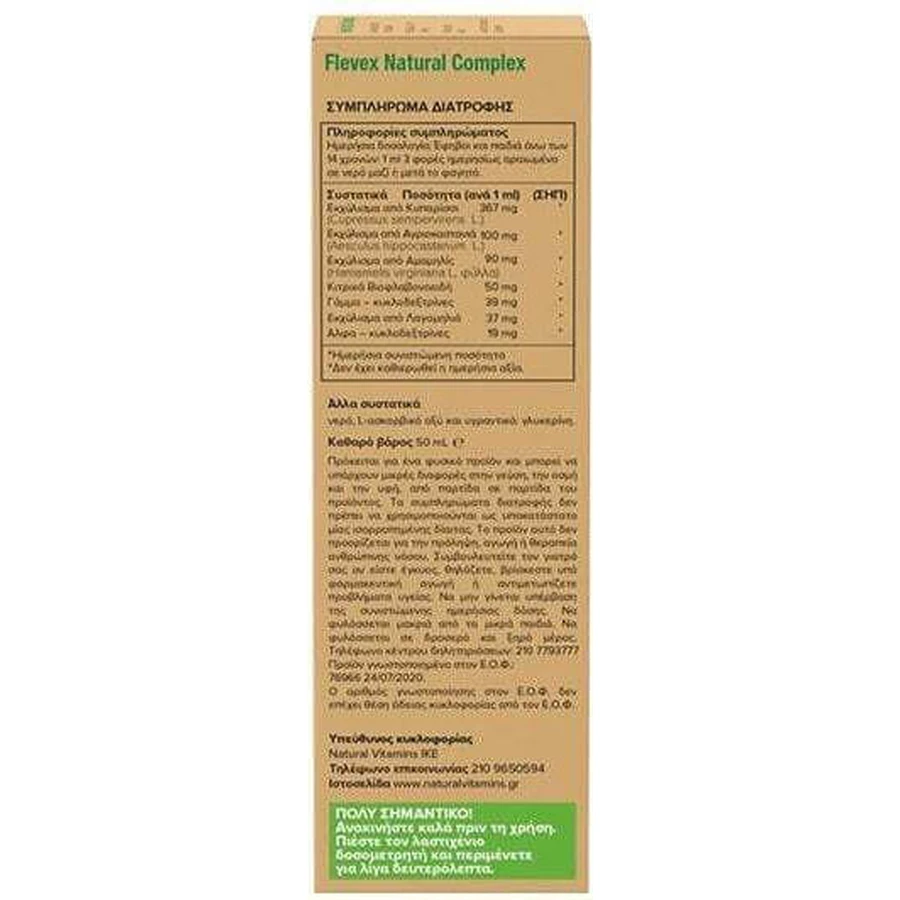 Natürliche Vitamine Flevex Natural Complex 50ml