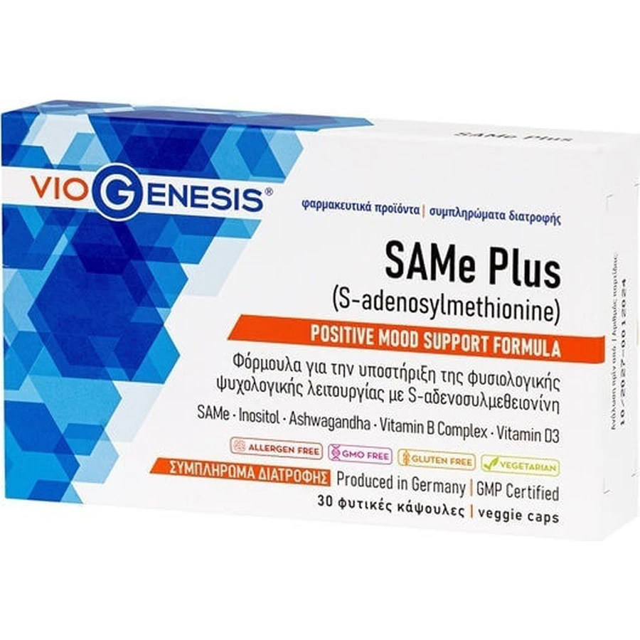 Viogenesis Same Plus 200mg Integratore per l'ansia 30 capsule vegetali