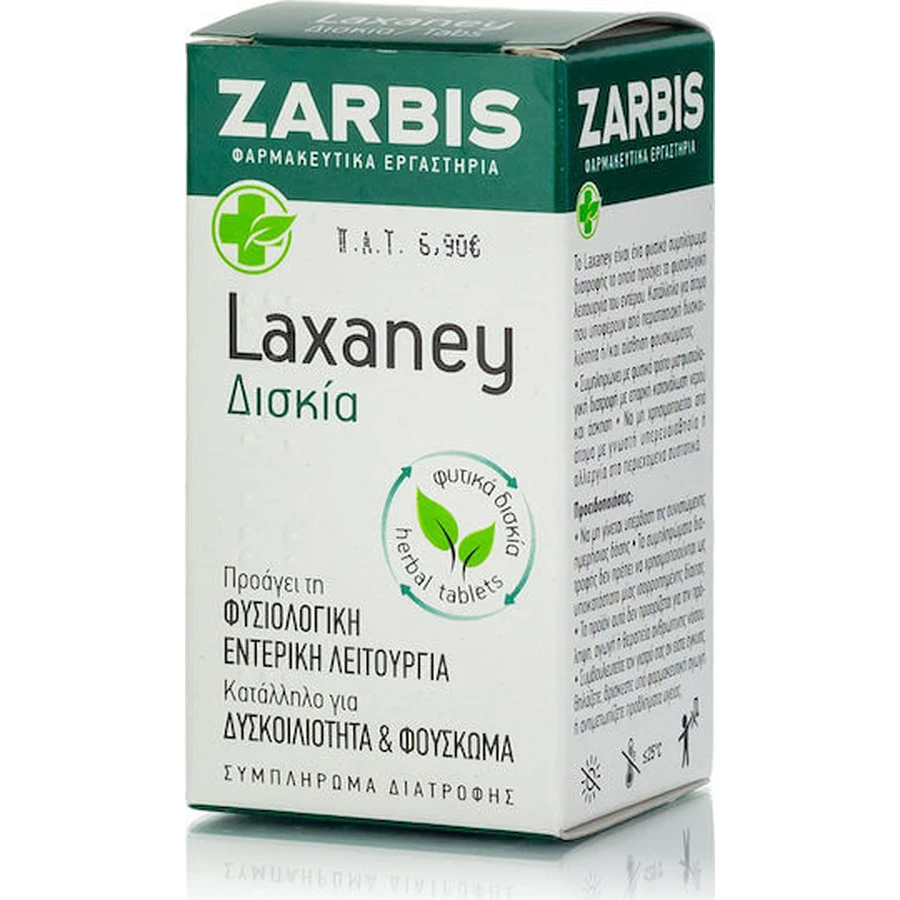 Zarbis Camoil Johnz Laxaney Supliment Alimentar Special 45 file