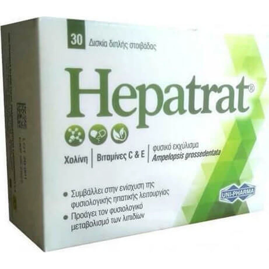 UNI-PHARMA Hepatrat Supliment Alimentar Special 30 capace