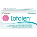 Italfarmaco Iofolen Supplément de grossesse 30 gélules