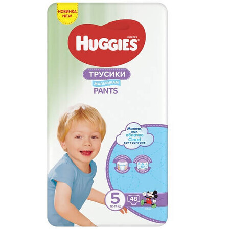 Scutece Pants Boy Nr. 5 12-17 kg, 48 bucati, Huggies