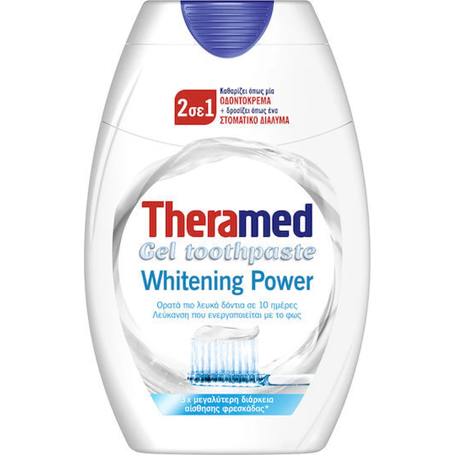 Theramed 2 in 1 Whitening Dentifrice blanchissant 75ml
