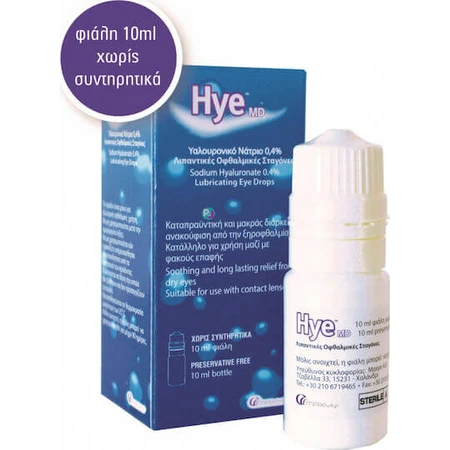 Maxyn Hye Md Hyaluronic Acid Eye Drops dla suchych oczu 10ml: ceny i cechy