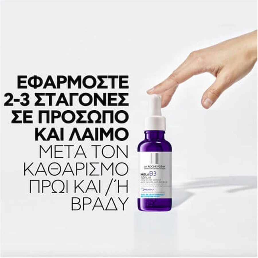 La Roche Posay Mela B3 Gesichtsserum mit Niacinamid für Pigmentierung und Aufhellung von Flecken 30ml