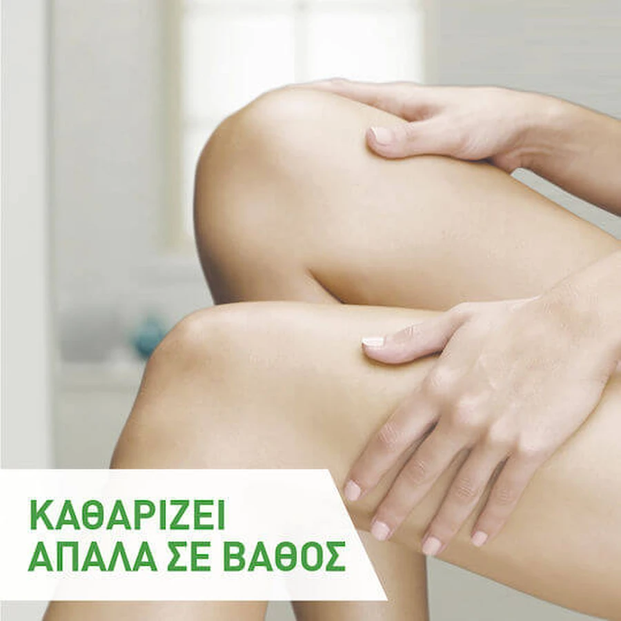 CeraVe Crema detergente idratante per il viso 473ml