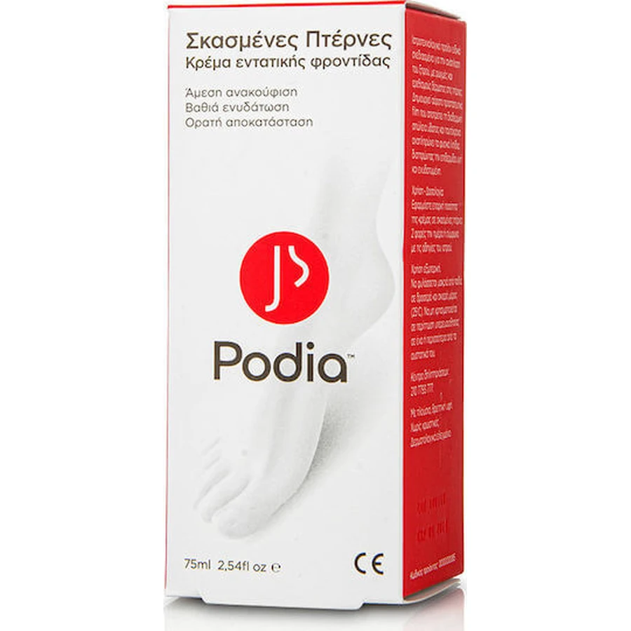 Podia Crema idratante per ricostruire le caviglie screpolate per caviglie screpolate 75ml