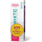iWhite Sensitive Whitening Toothpaste for Sensitive Teeth and Whitening & Toothbrush Instant Whitening Toothbrush 75ml