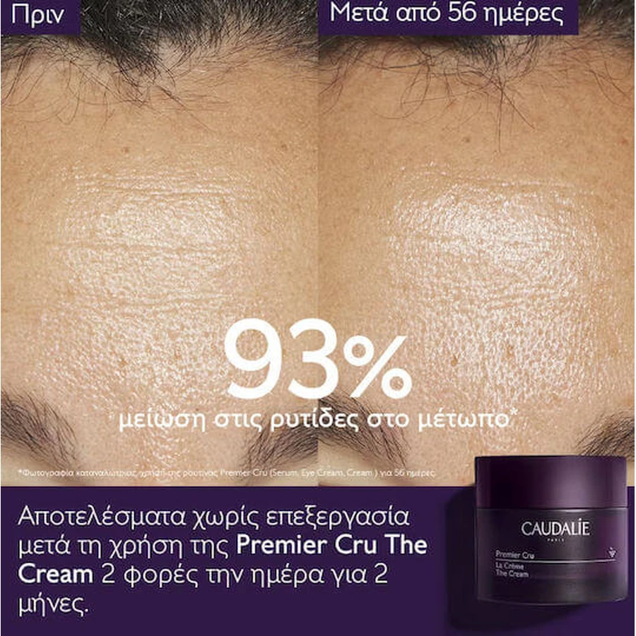 Caudalie Premier Cru Hydraterende, Anti-Ageing en Tonifiërende Gezichtscrème met Hyaluronzuur 50ml