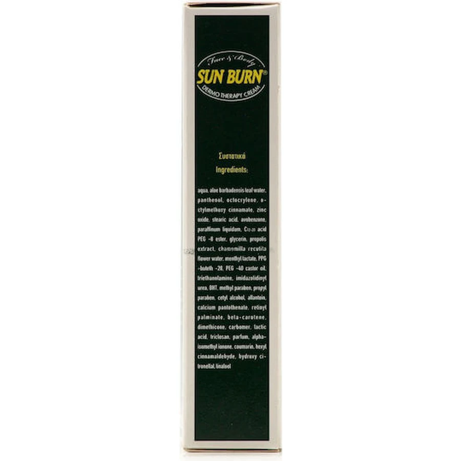 Erythro Forte Produse după plajă Cremă pentru Față și Corp cu Aloe Vera și Pantenol 100ml
