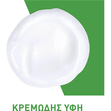 CeraVe Hydrating Cleanser Face Cream 236ml