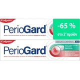 Colgate Periogard Toothpaste for Gingivitis and Periodontitis 75ml