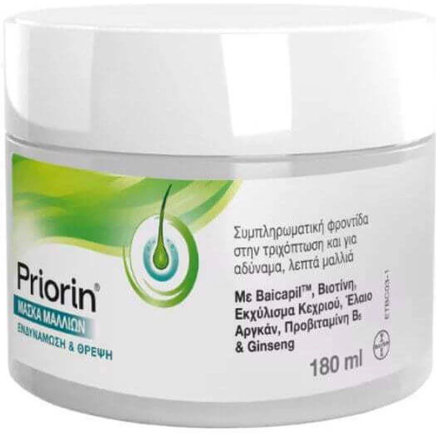 Priorin Hair Mask Masque capillaire Soin complémentaire pour les cheveux faibles et clairsemés contre la chute des cheveux 180ml