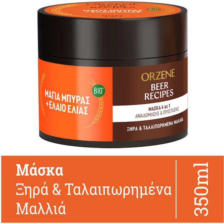 Orzene Beer Mask Mască de Păr pentru Reparare 350ml