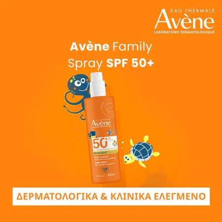 Eau Thermale Avène Waterproof Copii Crema de Soare Spray SPF50 400ml