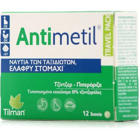 Tilman Antimetil na nudności 12 tabletek: ceny i cechy