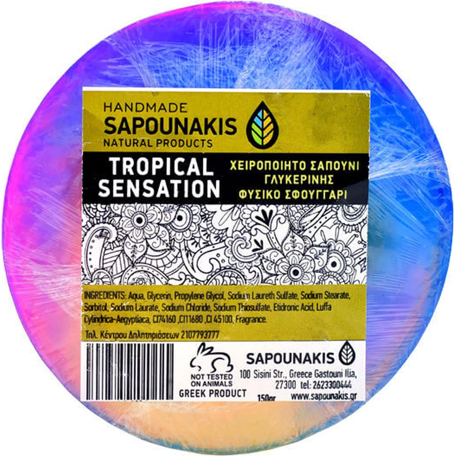 Sapone e luffa alla glicerina - Tropical