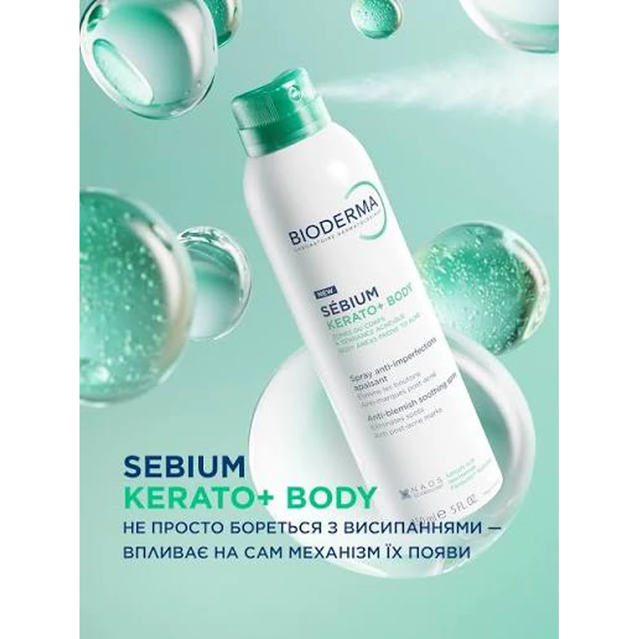 Sebium Kerato+ Body Spray, 150 ml, Bioderma