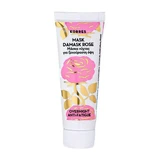 Korres Night Mask Restful Face Damask Rose 18ml